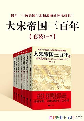 ε۹꡷װ7/뱯ڱεľʢ/epub+mobi+azw3