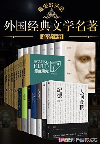 ܺѧȫ26/Ȩȫ/epub+mobi+azw3