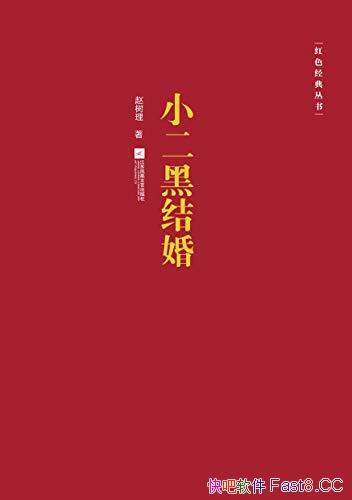 Сڽ顷/ƷжƪС˵/epub+mobi+azw3