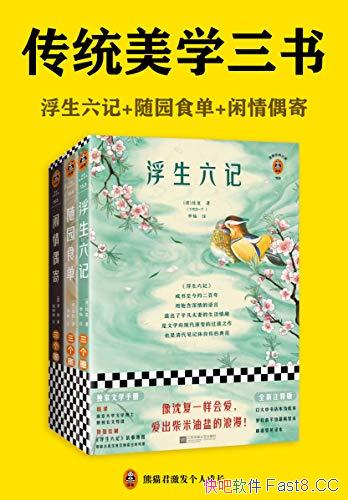 ͳѧ顷ȫע/+԰ʳ+ż/epub+mobi+azw3