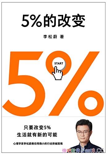 5%ĸı䡷/ѧε΢Сжͻ/epub+mobi+azw3