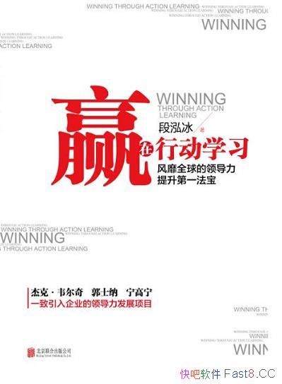 Ӯжѧϰ/ǴٶʦЭʵѧϰɹܽ/epub+mobi+azw3