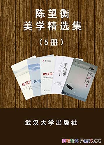 ѧϵС/װ5/ߴ߽йѧ/epub+mobi+azw3