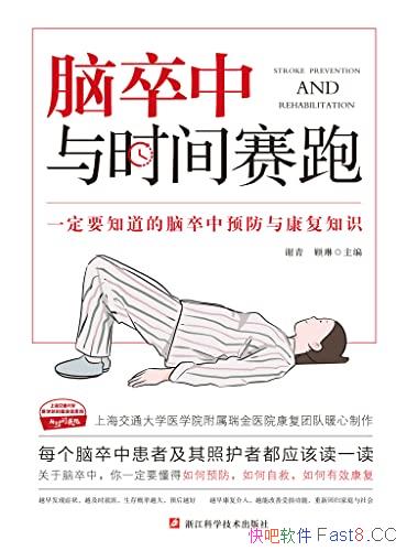 Уʱܡ/Ҫ֪Ԥ뿵֪ʶ/epub+mobi+azw3