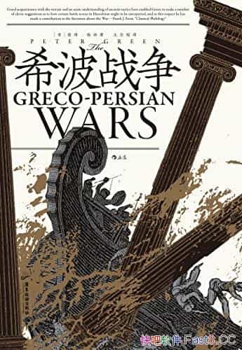 ϣս/ͨⱾ龭һ֮ײ/epub+mobi+azw3