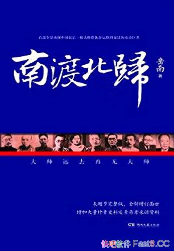 ϶ɱ顷/20йѧʦ˱Ǩʷʫ/epub+mobi+azw3