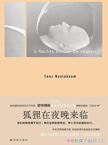 ҹ١/С˵ŵزķռ֮/epub+mobi+azw3