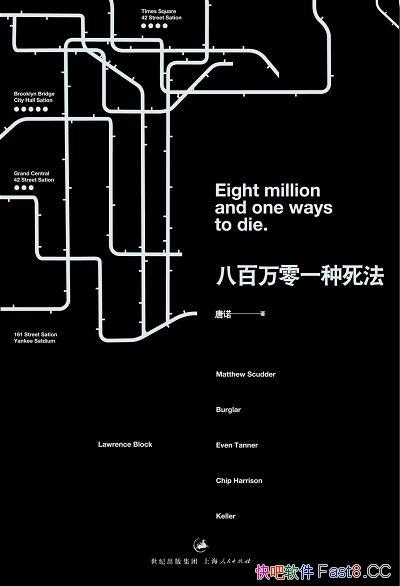 ˰һ/㼯ŵΪ/epub+mobi+azw3