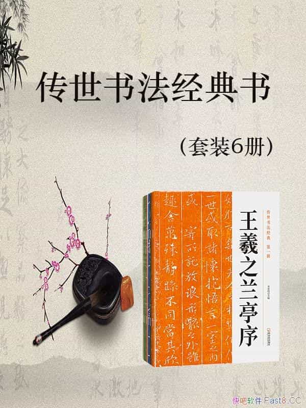 鷨顷/װ6/Ļ費/epub+mobi+azw3