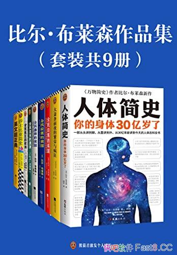 ȶɭƷ/װ9/˽һʵ/epub+mobi+azw3