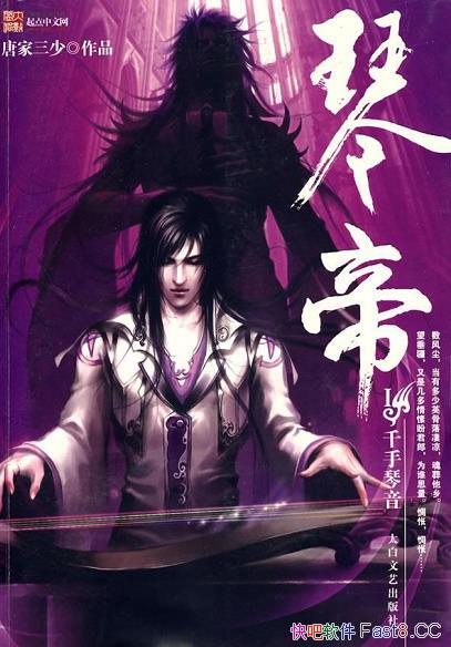 ٵۡ/Ƽٴ2008׷С˵/epub+mobi+azw3