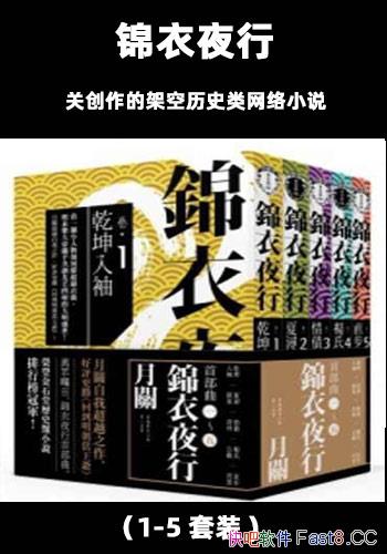 ҹС¹/صһܿʷС˵/epub+mobi+azw3