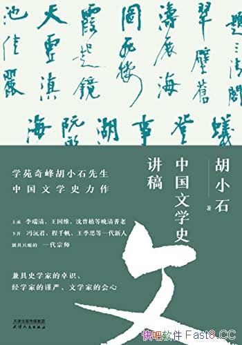 йѧʷ塷/ѧԷСʯйѧʷ/epub+mobi+azw3