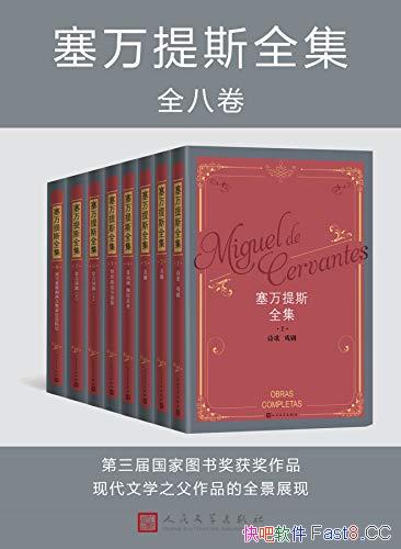 ˹ȫ/ȫ8/ѧʦİ/epub+mobi+azw3