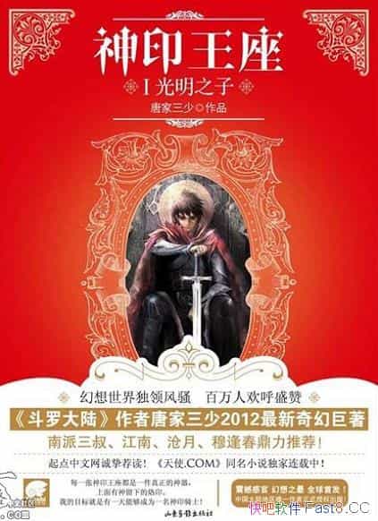 ӡ/Ƽ׷½С˵/epub+mobi+azw3