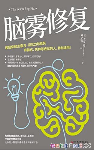 ޸/˾ңԽ·/epub+mobi+azw3