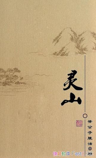 ɽ/칫ʤĴͳС˵/epub+mobi+azw3