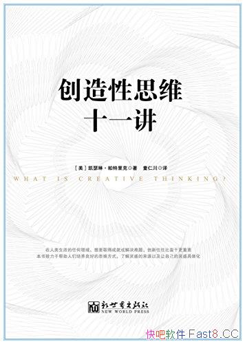 ˼άʮһ/õ˼άʽ/epub+mobi+azw3