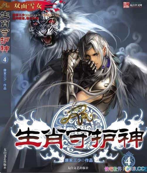 Фػ/һС˵/epub+mobi+azw3