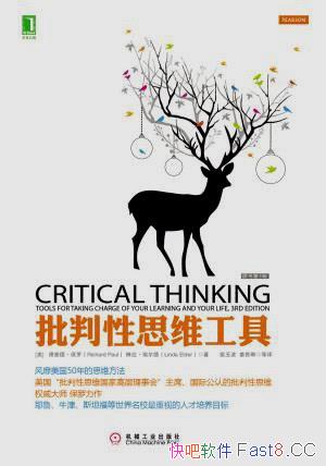 ˼άߡ/˼άʽ/epub+mobi+azw3