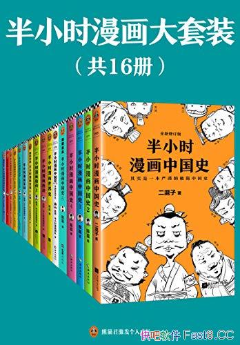 Сʱװ16/Сʱ֪ͨʶ/epub+mobi+azw3
