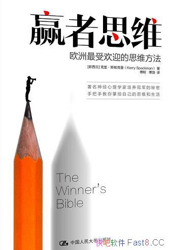 Ӯ˼άŷܻӭ˼ά/߸˼ά/epub+mobi+azw32