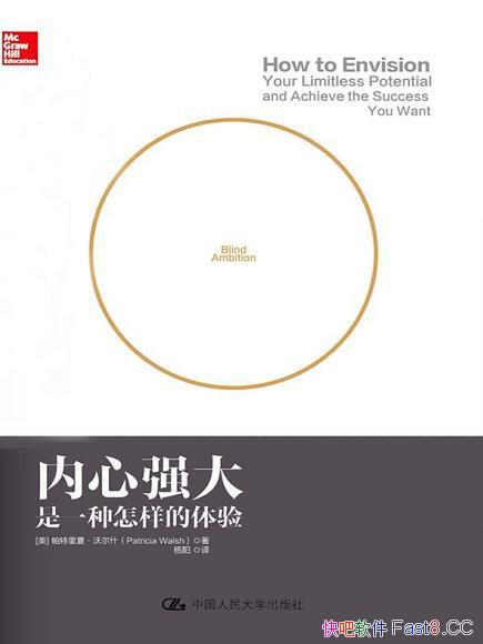 ǿһ顷/ѭ򽥽ָʵ/epub+mobi+azw3 