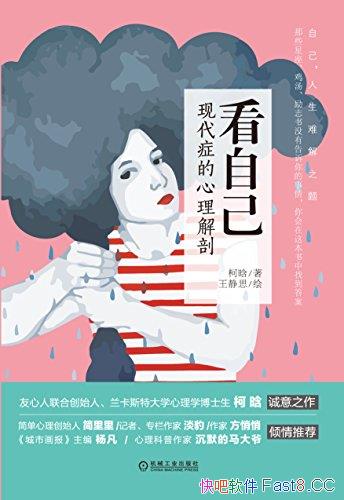 Լִ֢ʡ/ǽ״̬/epub+mobi+azw3