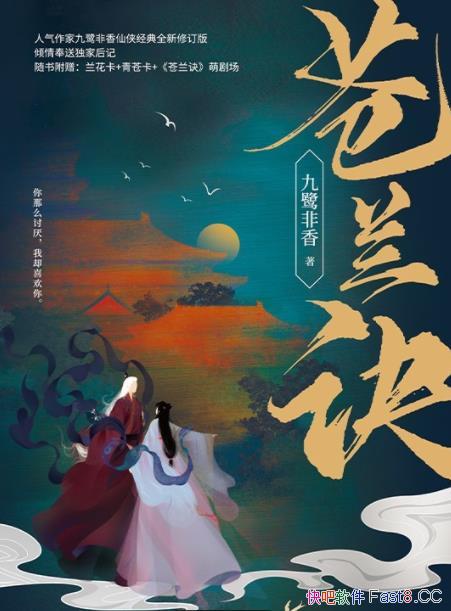 /Ҿط䣬ķĬ/epub+mobi+azw3