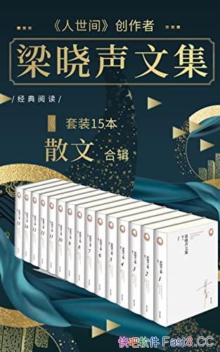 ļqɢĺϼװ15/ʱȫ/epub+mobi+azw3