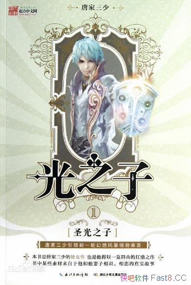 ֮ӡ/ƼٴĵһƷС˵/epub+mobi+azw3