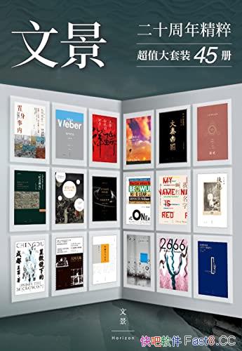 ľ20꾫⡷װ45/ѡ˹45ذͼ/epub+mobi+azw3