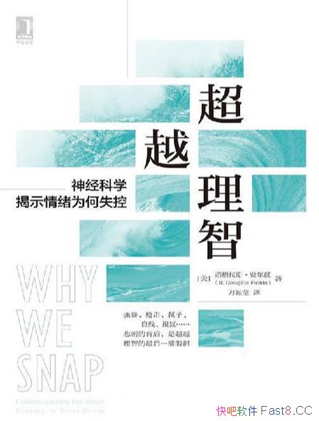 Խǣ񾭿ѧʾΪʧء/ʧ/epub+mobi+azw3