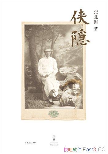 ű/ǽĵӰаѹԭС˵/epub+mobi+azw3