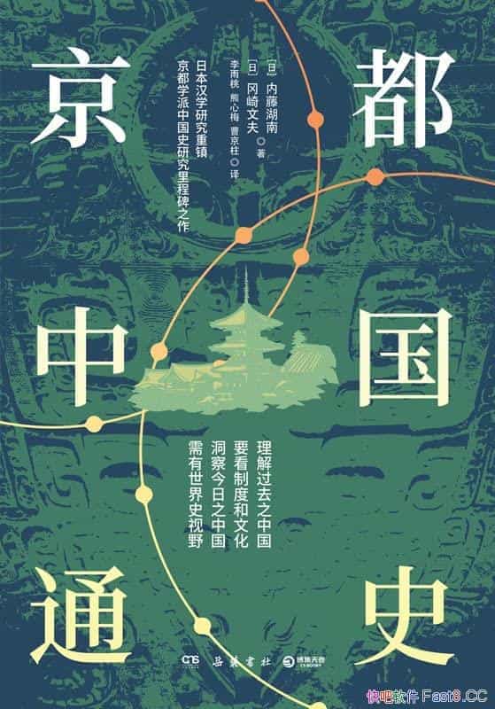 йͨʷ/ձѧɡйʷо̱/epub+mobi+azw3