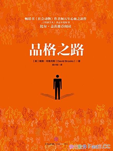 Ʒ֮·/δԼĵں˿Ʒ֮·/epub+mobi+azw3