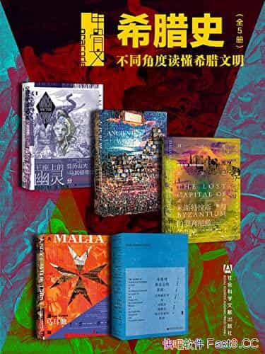 ׹ġϣʷȫ5/ƷӲͬĽǶȶϣ/epub+mobi+azw3