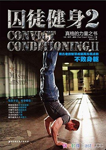 ͽ2/ùϵǻ۳ɾĲ/epub+mobi+azw3