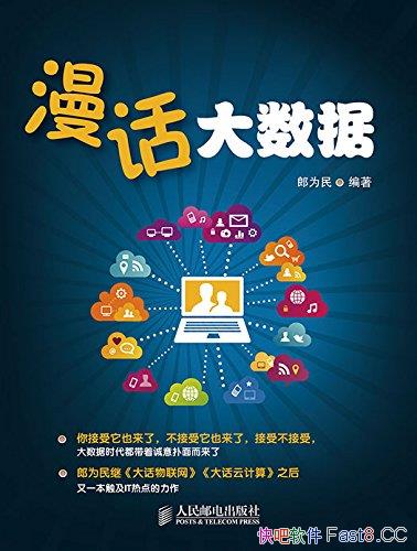 ݡ/ԶӽΪҽݵĿն/epub+mobi+azw3