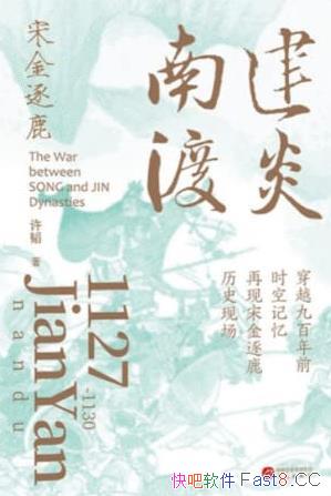 ϶ɡ/Խ˰ǰʱգν¹ʷֳ/epub+mobi+azw3