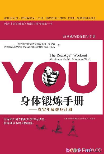 YOUֲᡷ/ṩ˿ѧ򵥵ĲͼƬ/epub+mobi+azw3
