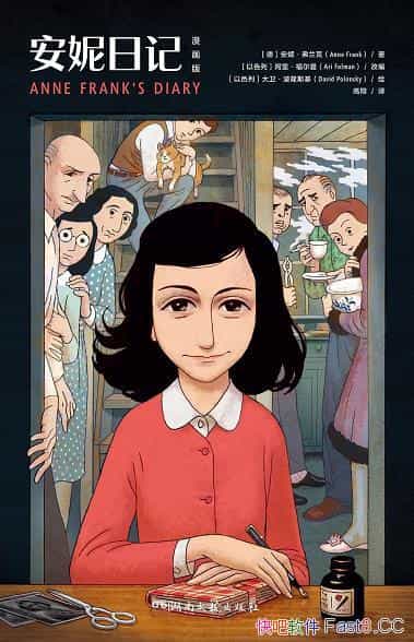 ռǡ/棬Ϊıʮ顱֮һ/epub+mobi+azw3