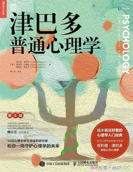 Ͷͨѧڰ˰/ǵѧ/epub+mobi+azw3