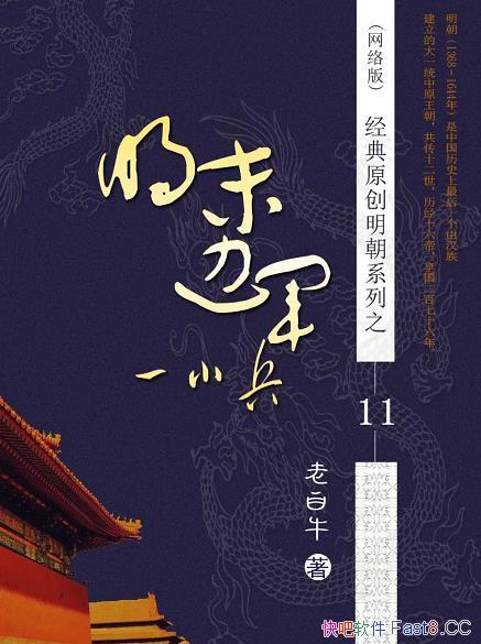 ĩ߾һСϰţ/İ׽Ʒ/epub+mobi+azw3