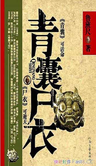 ʬ¡³/ҽĬ¼/epub+mobi+azw3