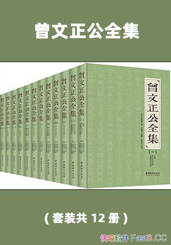 ȫװ12/ĿǰΪΪİ汾/epub+mobi+azw3