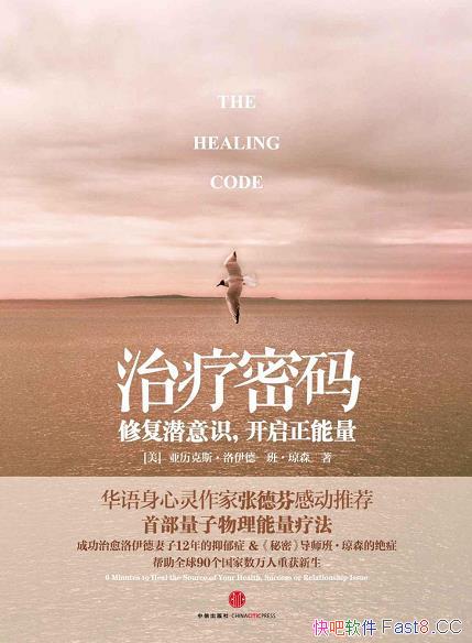 롷˹/޸Ǳʶ/epub+mobi+azw3