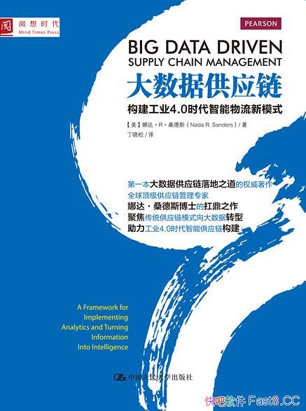 ݹӦɣ˹/ҵ4.0ʱ ģʽ/epub+mobi+azw3