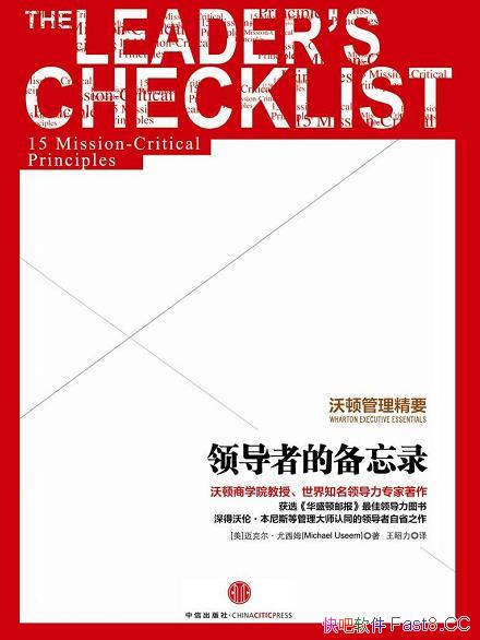 쵼ߵı¼˶ķ/ֶٹҪϵ/epub+mobi+azw3