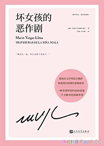 ŮĶ硷Ͷ˹/һϱ仯/epub+mobi+azw3